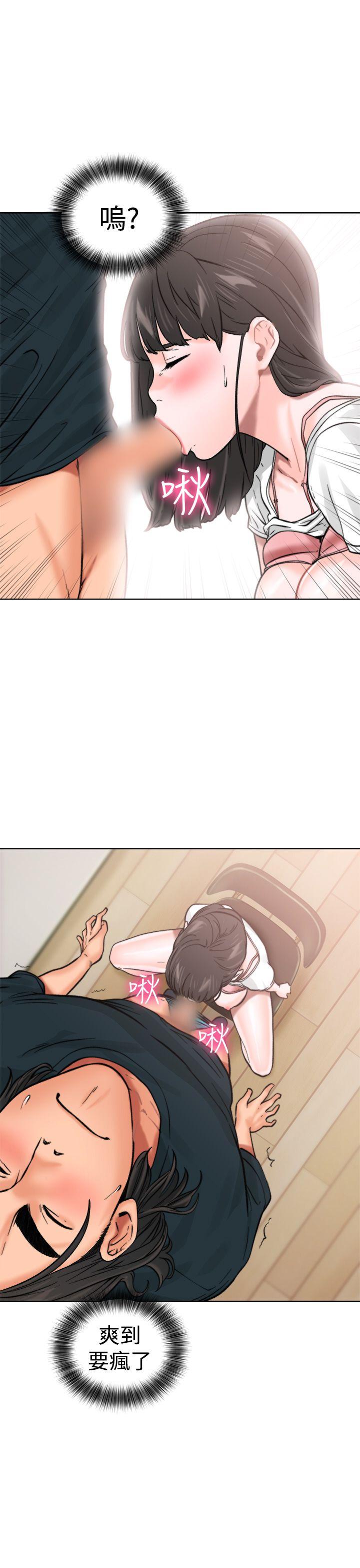 [Manhwa] Unblocking: The initial pleasure Love, mature woman, big breasts, harem#[43P]-34