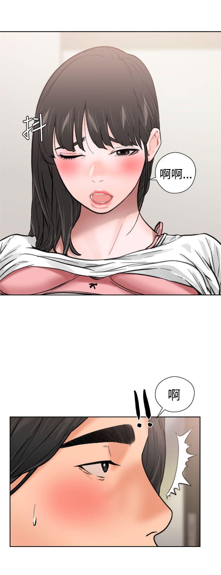 [Manhwa] Unblocking: The initial pleasure Love, mature woman, big breasts, harem#[43P]-9