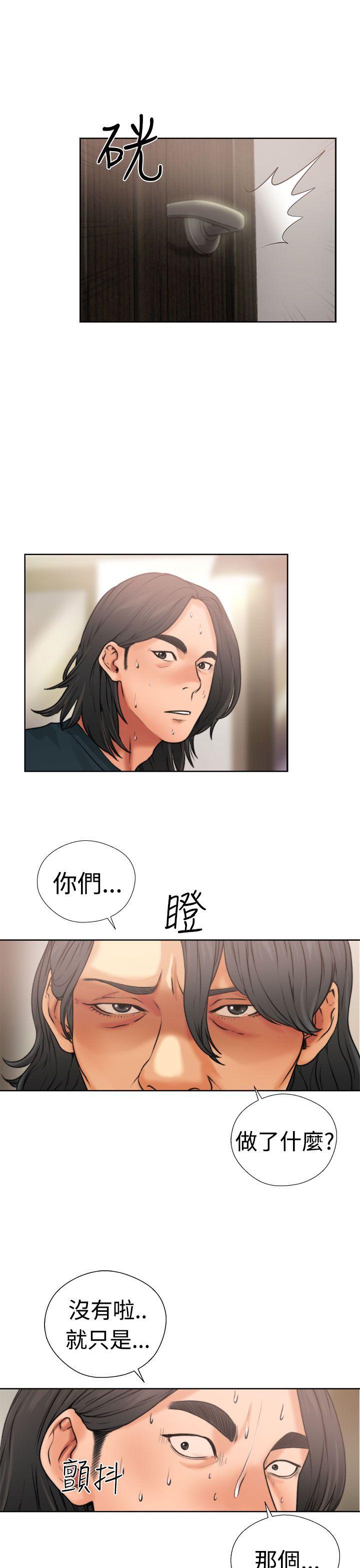 [Manhwa] Unblocking: The initial pleasure Love, mature woman, big breasts, harem#[54P]-11