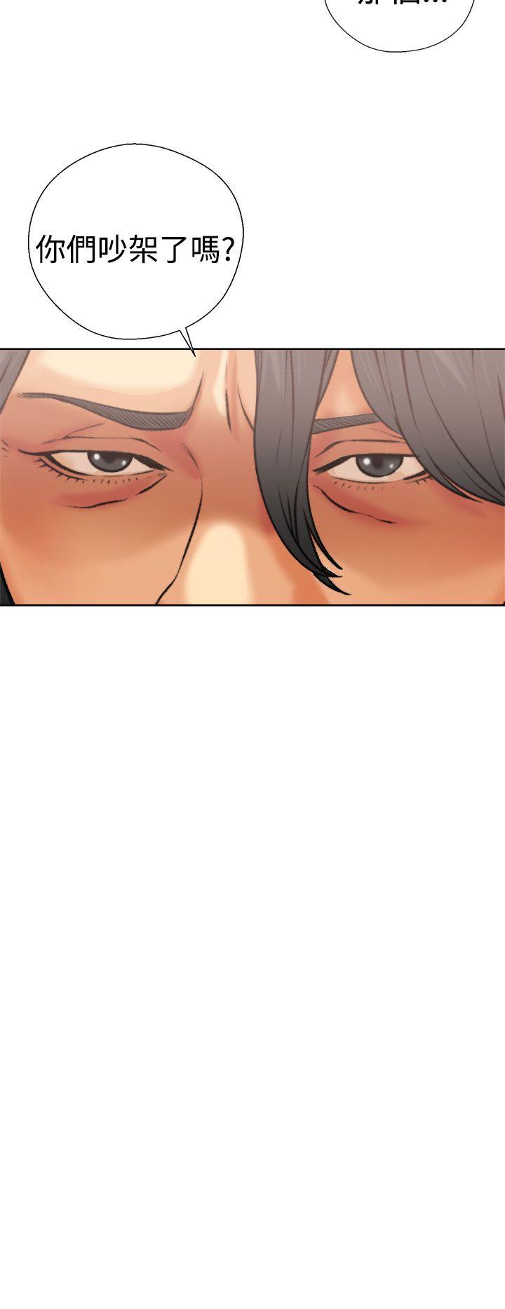 [Manhwa] Unblocking: The initial pleasure Love, mature woman, big breasts, harem#[54P]-12