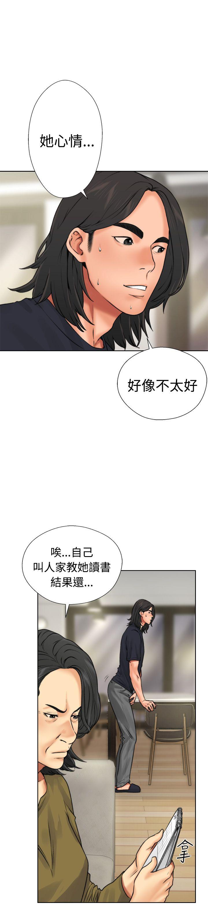 [Manhwa] Unblocking: The initial pleasure Love, mature woman, big breasts, harem#[54P]-15