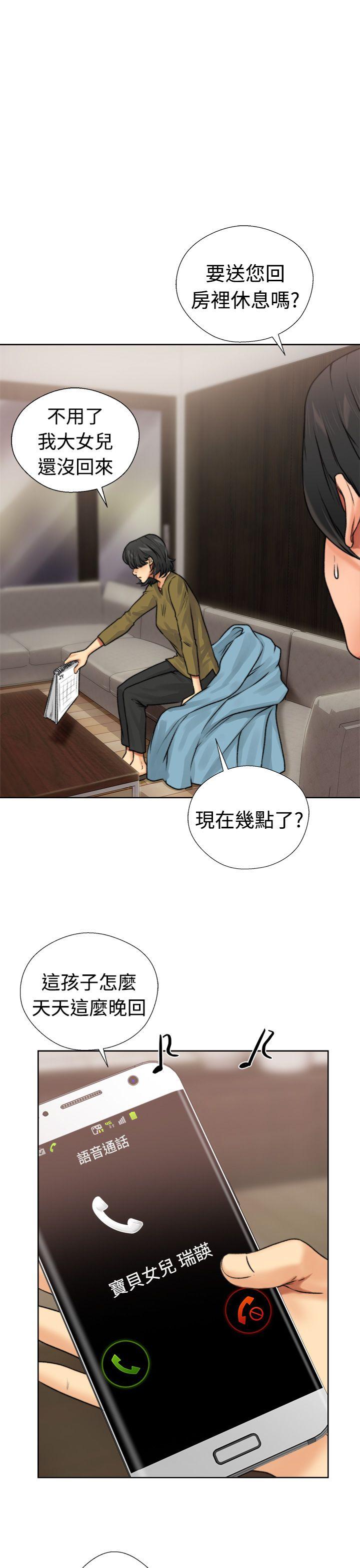 [Manhwa] Unblocking: The initial pleasure Love, mature woman, big breasts, harem#[54P]-17