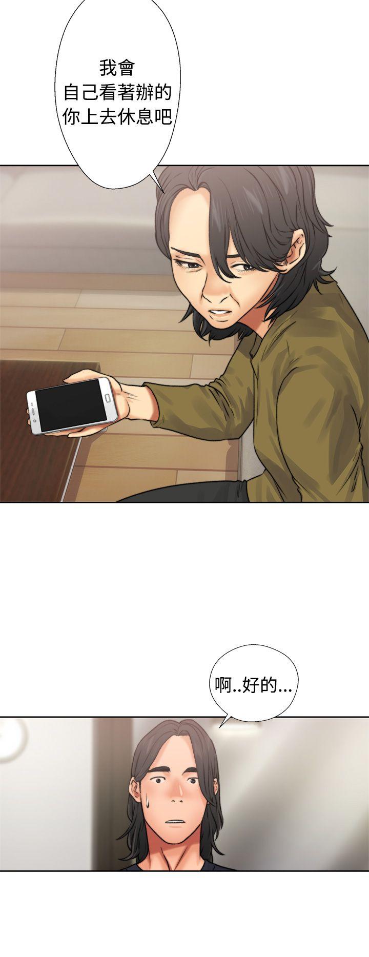 [Manhwa] Unblocking: The initial pleasure Love, mature woman, big breasts, harem#[54P]-18