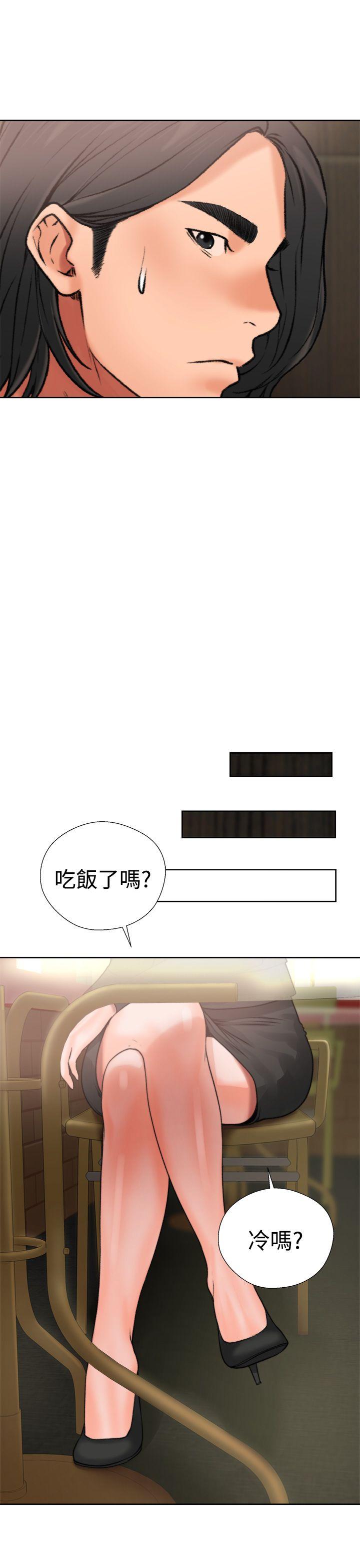 [Manhwa] Unblocking: The initial pleasure Love, mature woman, big breasts, harem#[54P]-21