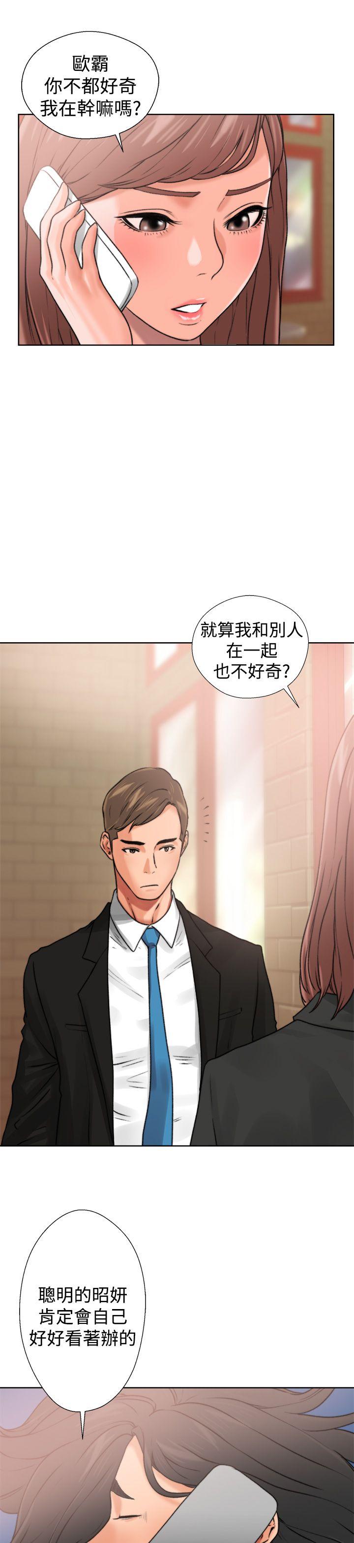 [Manhwa] Unblocking: The initial pleasure Love, mature woman, big breasts, harem#[54P]-27