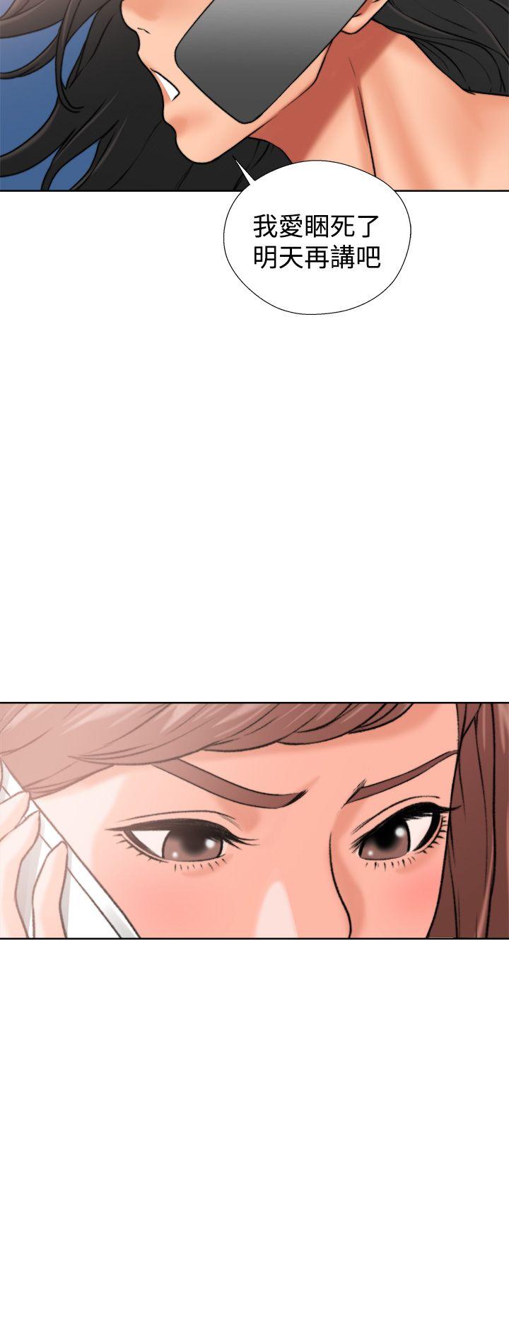 [Manhwa] Unblocking: The initial pleasure Love, mature woman, big breasts, harem#[54P]-28