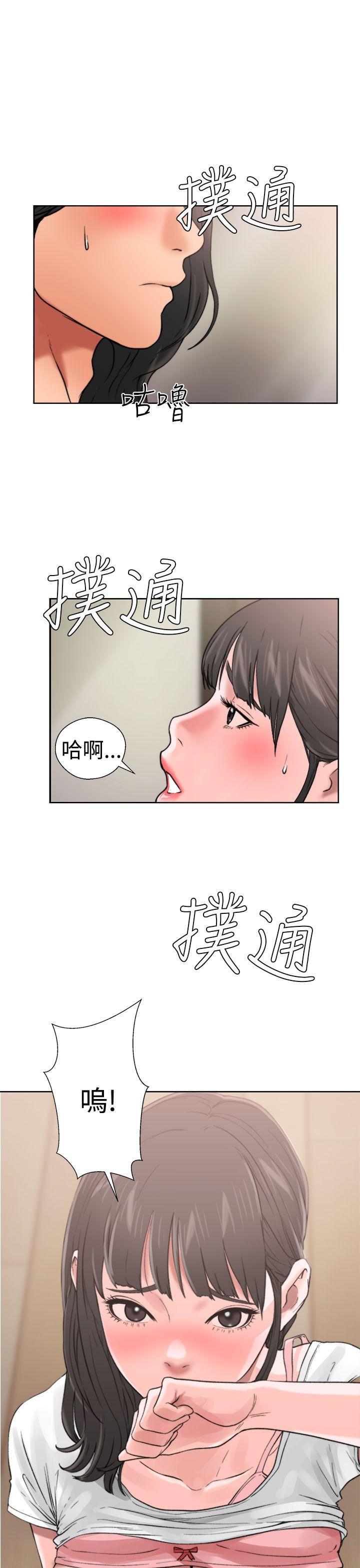 [Manhwa] Unblocking: The initial pleasure Love, mature woman, big breasts, harem#[54P]-3