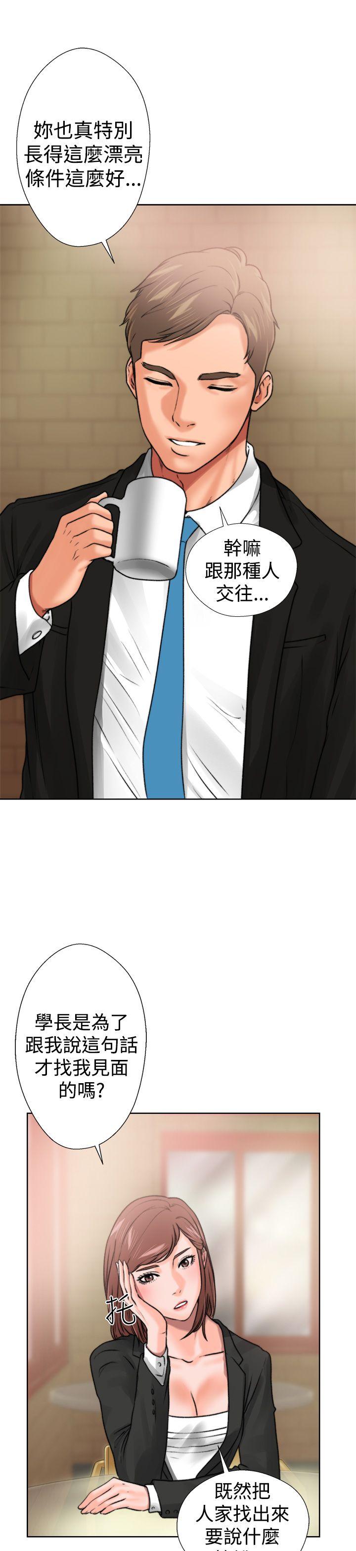 [Manhwa] Unblocking: The initial pleasure Love, mature woman, big breasts, harem#[54P]-31