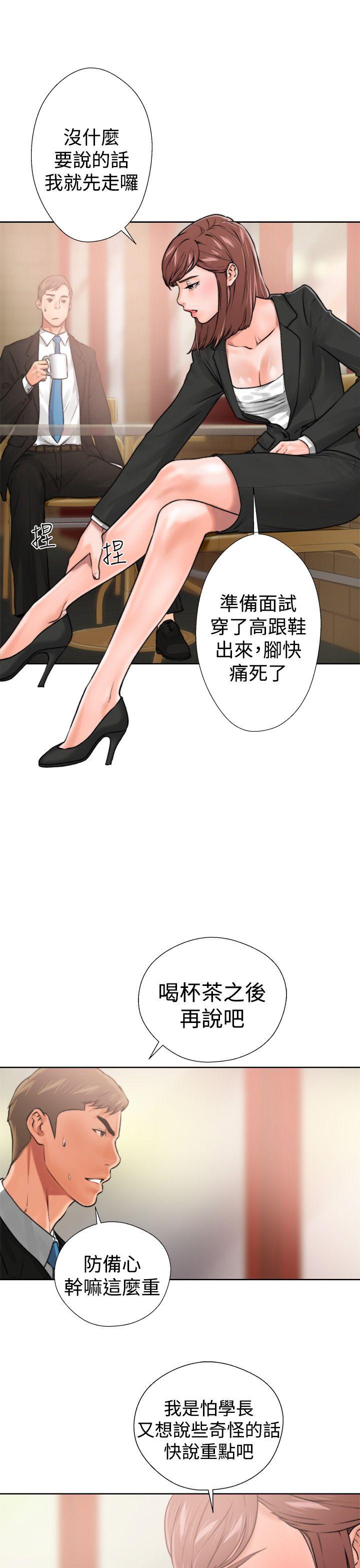 [Manhwa] Unblocking: The initial pleasure Love, mature woman, big breasts, harem#[54P]-33