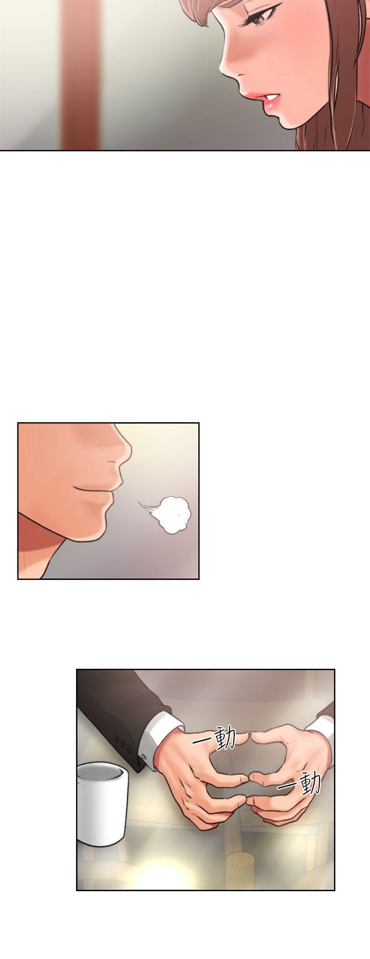 [Manhwa] Unblocking: The initial pleasure Love, mature woman, big breasts, harem#[54P]-34