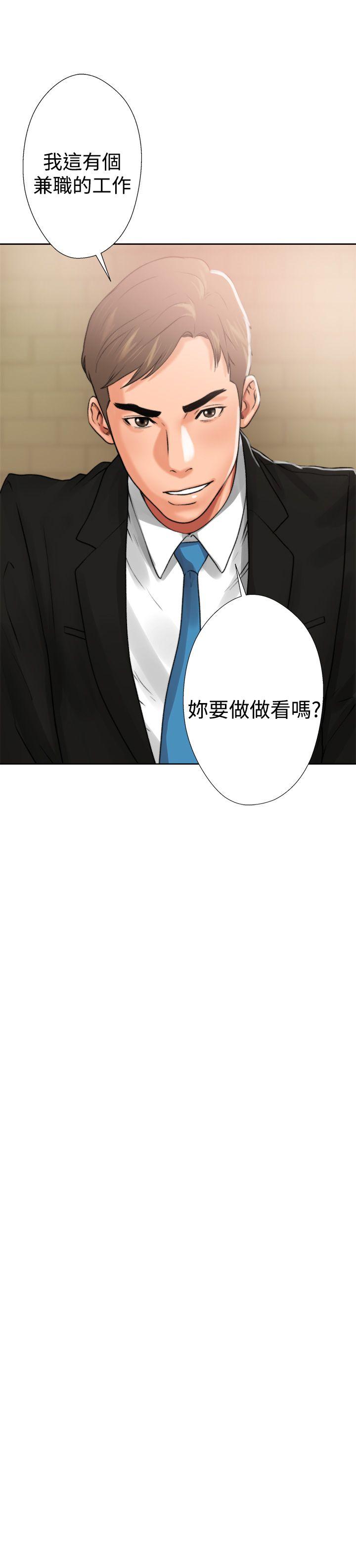 [Manhwa] Unblocking: The initial pleasure Love, mature woman, big breasts, harem#[54P]-35