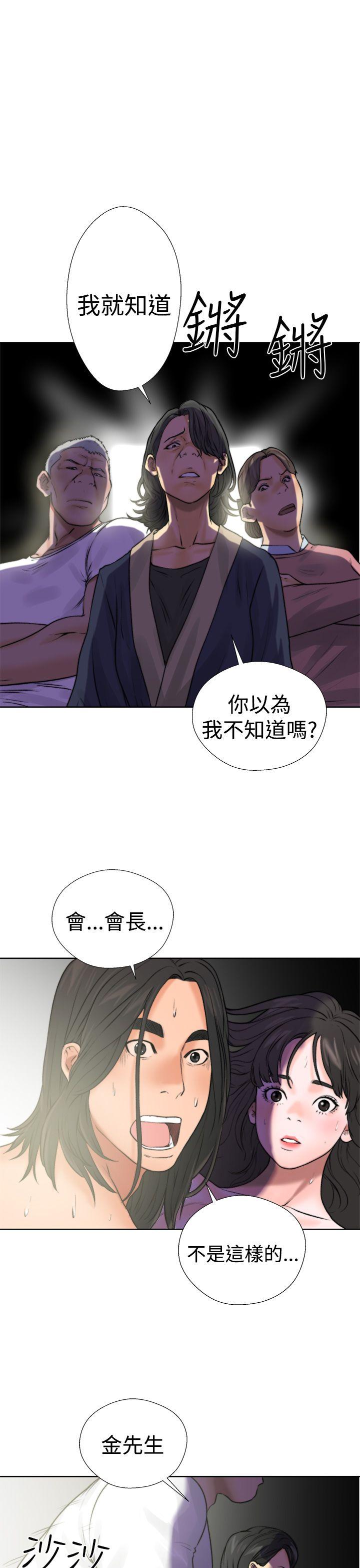 [Manhwa] Unblocking: The initial pleasure Love, mature woman, big breasts, harem#[54P]-41