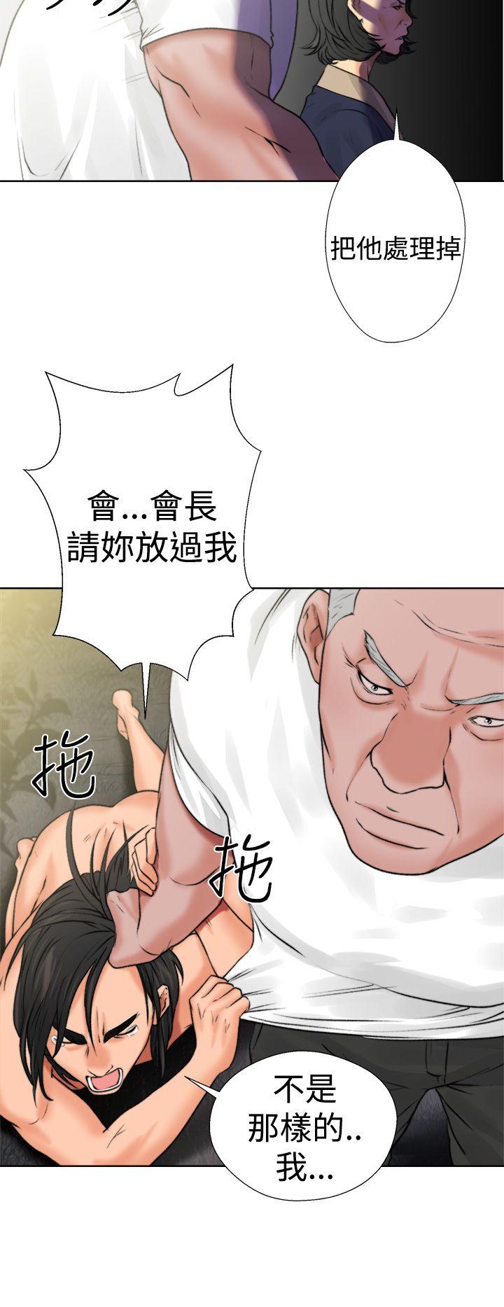 [Manhwa] Unblocking: The initial pleasure Love, mature woman, big breasts, harem#[54P]-42