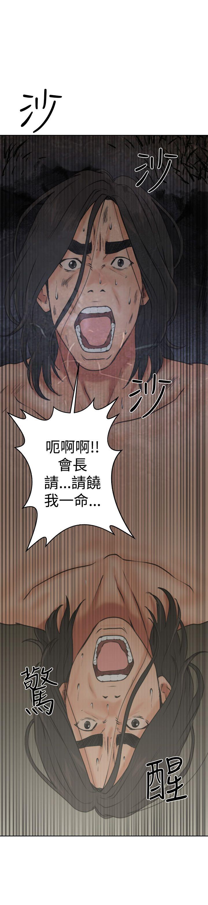 [Manhwa] Unblocking: The initial pleasure Love, mature woman, big breasts, harem#[54P]-45