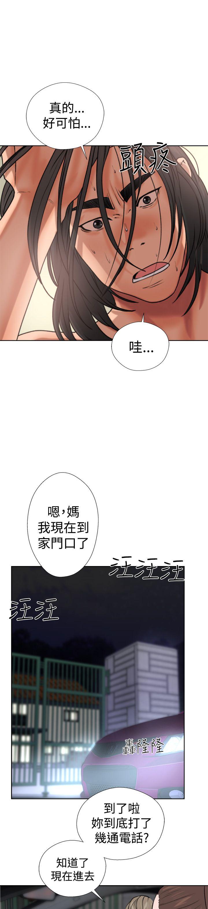 [Manhwa] Unblocking: The initial pleasure Love, mature woman, big breasts, harem#[54P]-47