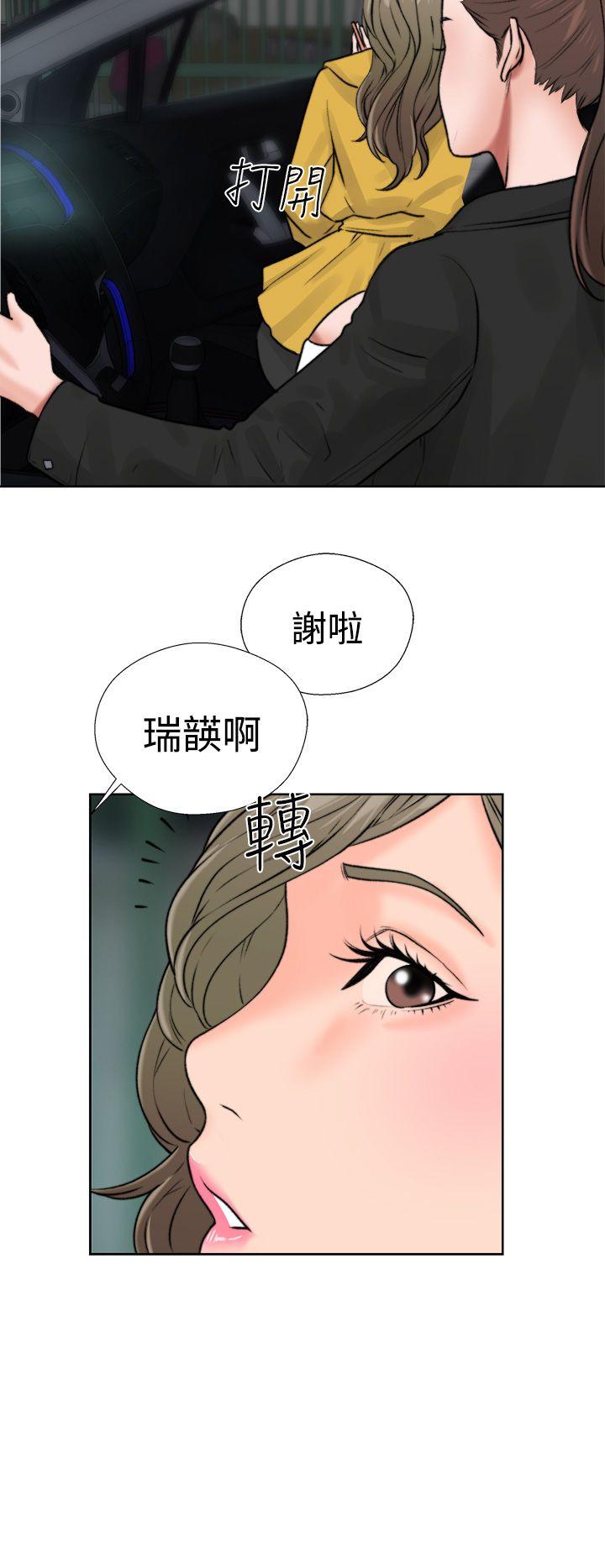 [Manhwa] Unblocking: The initial pleasure Love, mature woman, big breasts, harem#[54P]-48