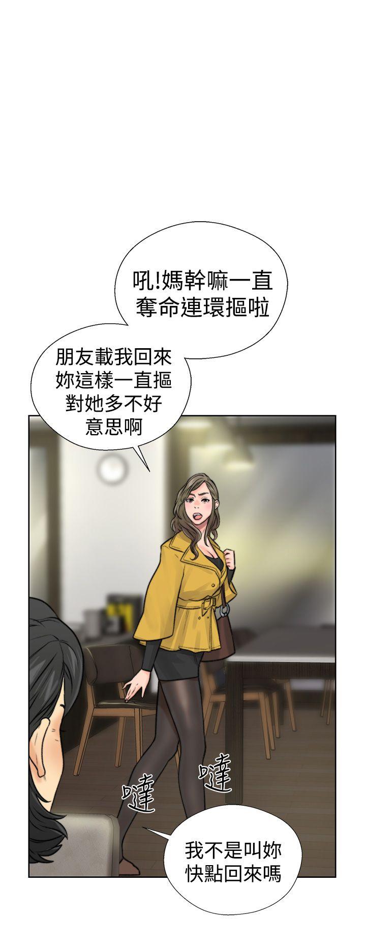 [Manhwa] Unblocking: The initial pleasure Love, mature woman, big breasts, harem#[54P]-50