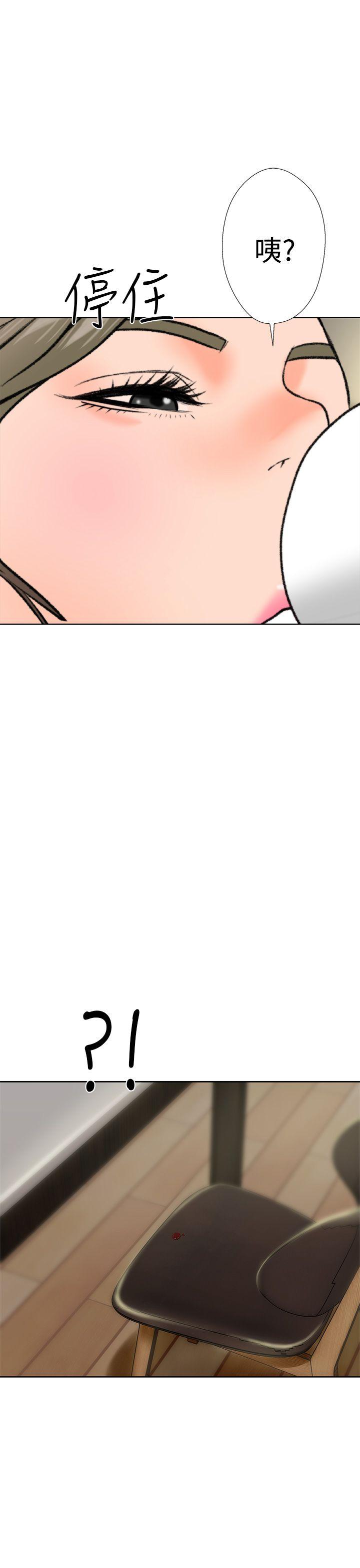 [Manhwa] Unblocking: The initial pleasure Love, mature woman, big breasts, harem#[54P]-53