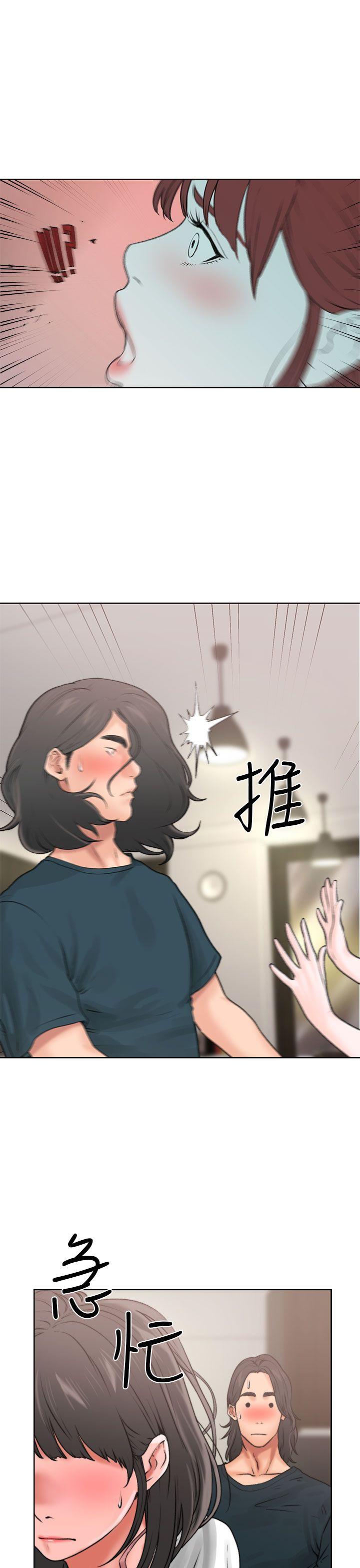 [Manhwa] Unblocking: The initial pleasure Love, mature woman, big breasts, harem#[54P]-7