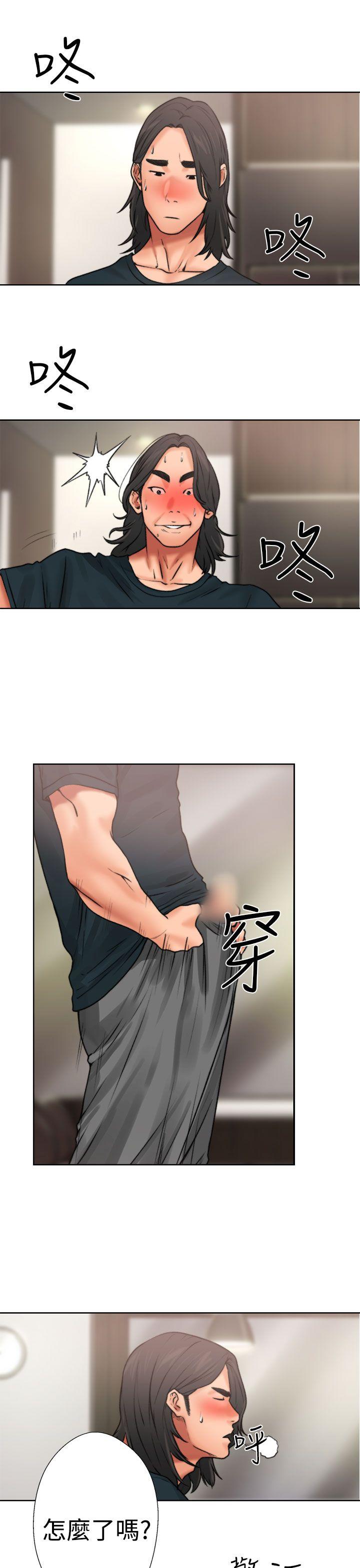 [Manhwa] Unblocking: The initial pleasure Love, mature woman, big breasts, harem#[54P]-9