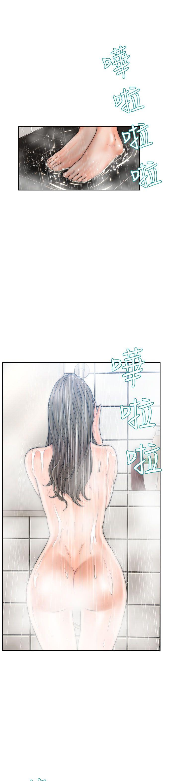 [韩国漫画] 解禁:初始的快感 爱情,熟女人妻,巨乳大奶, 后宫#[43P]-1