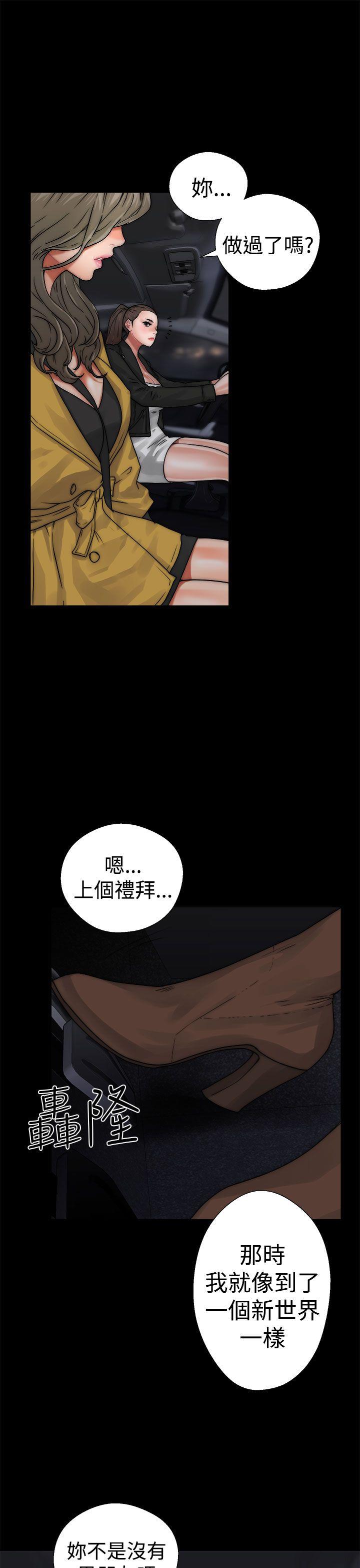 [韩国漫画] 解禁:初始的快感 爱情,熟女人妻,巨乳大奶, 后宫#[43P]-13