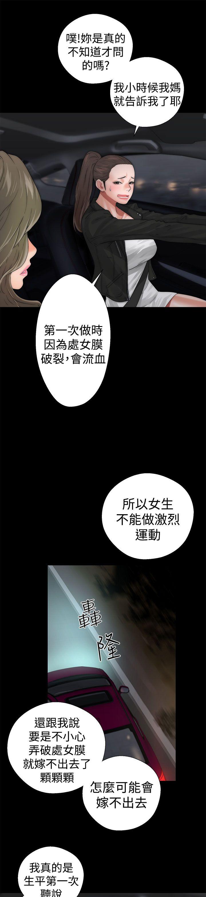 [韩国漫画] 解禁:初始的快感 爱情,熟女人妻,巨乳大奶, 后宫#[43P]-19