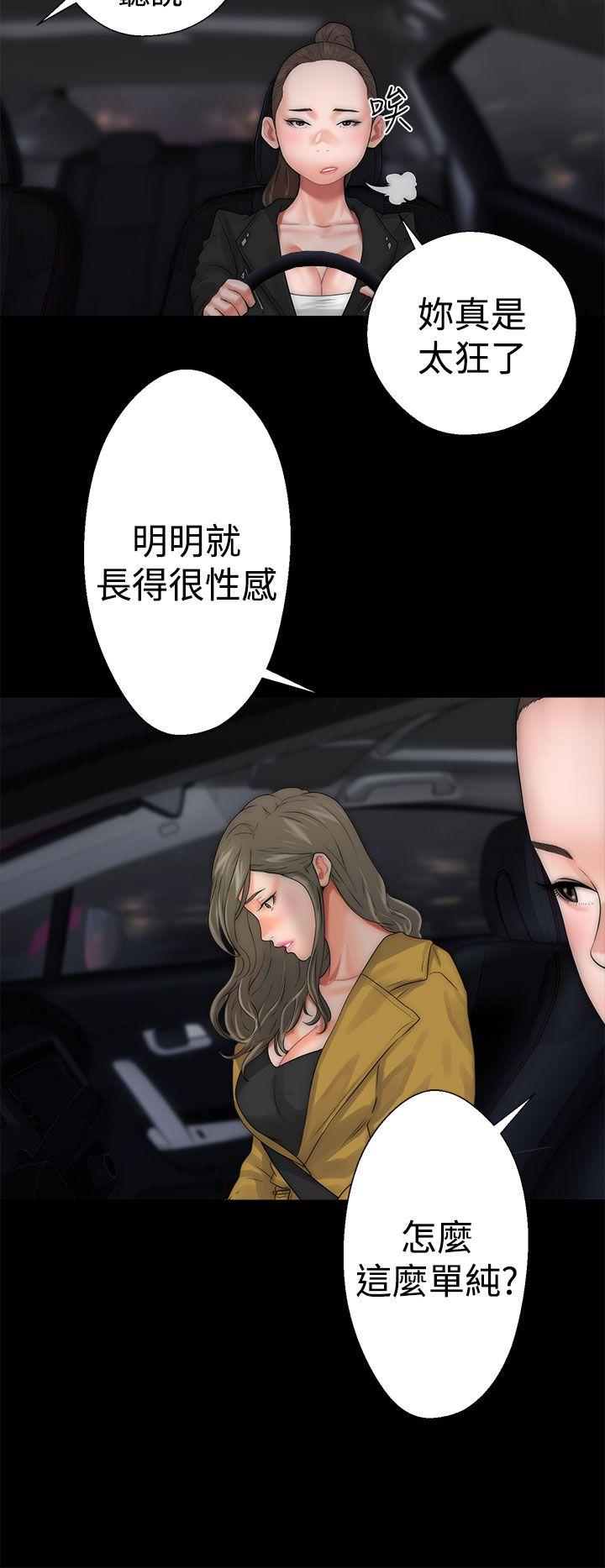[韩国漫画] 解禁:初始的快感 爱情,熟女人妻,巨乳大奶, 后宫#[43P]-20