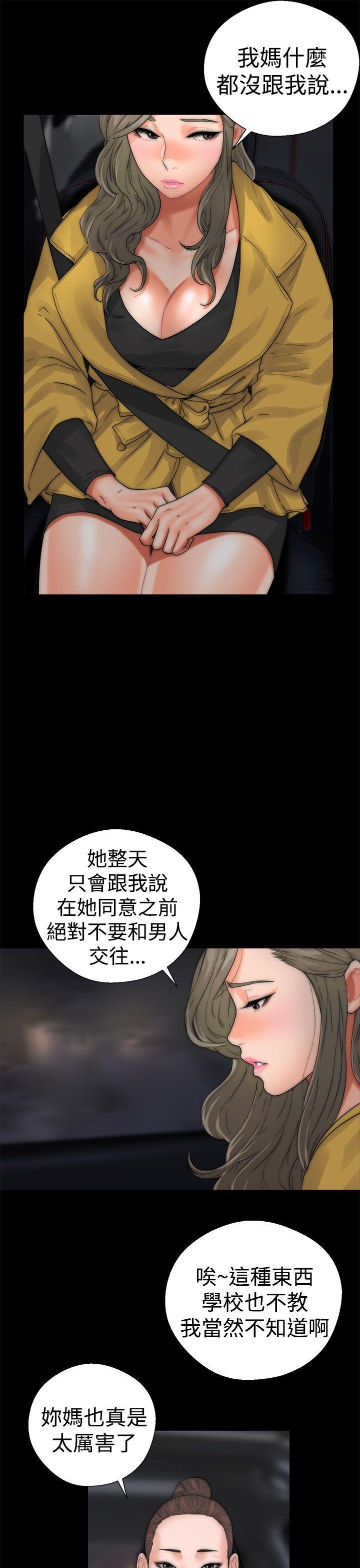 [韩国漫画] 解禁:初始的快感 爱情,熟女人妻,巨乳大奶, 后宫#[43P]-21