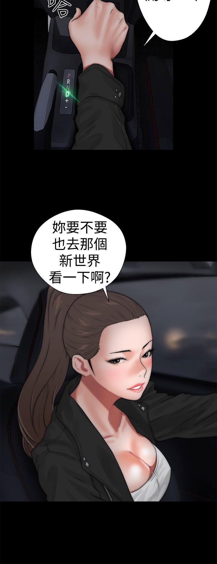 [韩国漫画] 解禁:初始的快感 爱情,熟女人妻,巨乳大奶, 后宫#[43P]-24