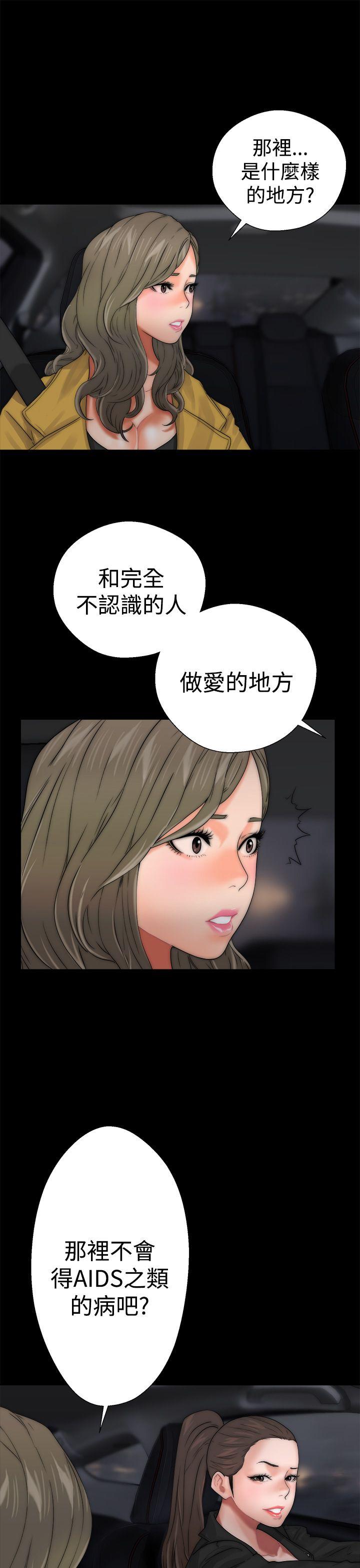 [韩国漫画] 解禁:初始的快感 爱情,熟女人妻,巨乳大奶, 后宫#[43P]-25