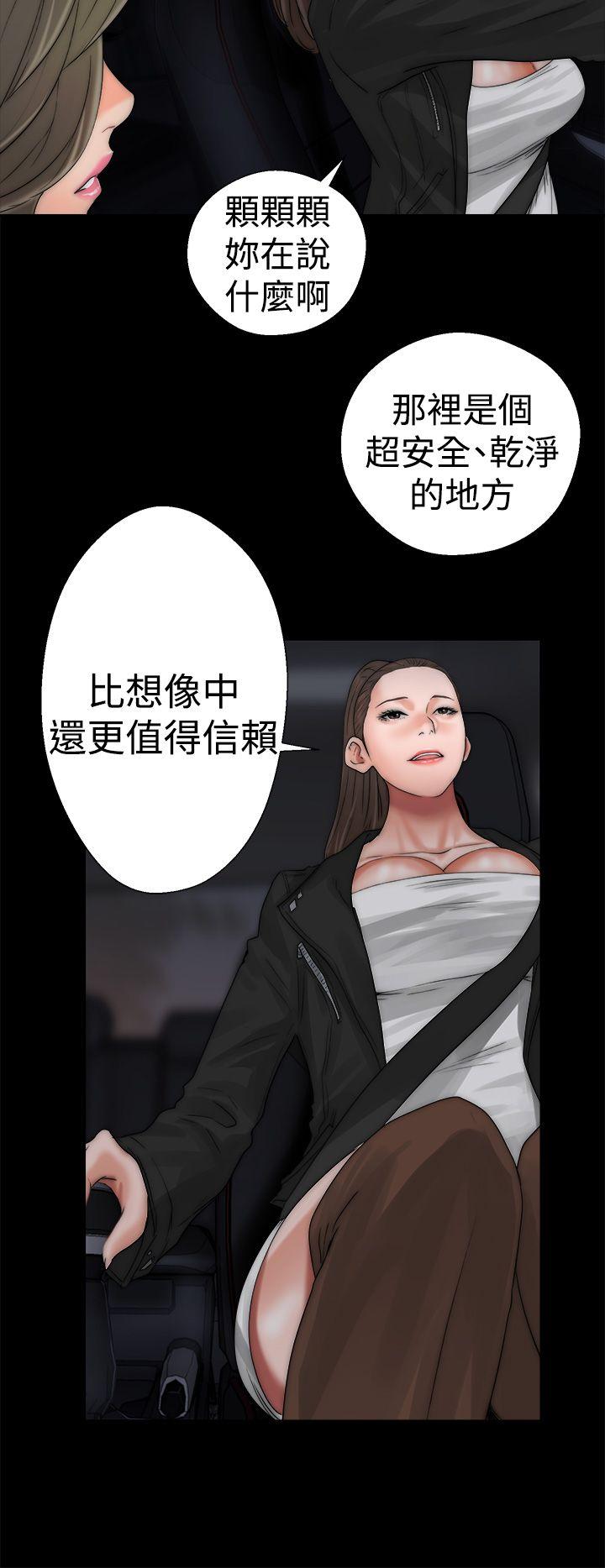 [韩国漫画] 解禁:初始的快感 爱情,熟女人妻,巨乳大奶, 后宫#[43P]-26