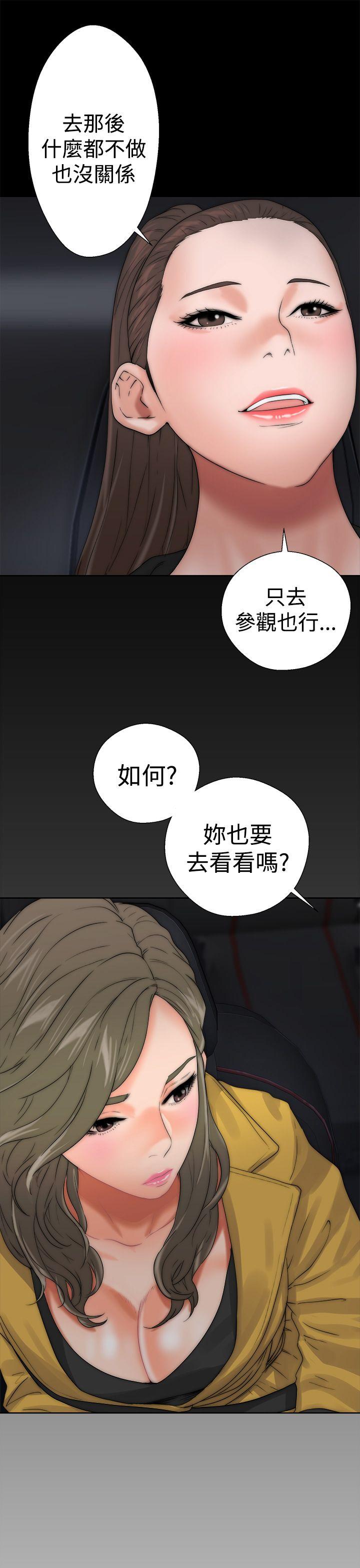 [韩国漫画] 解禁:初始的快感 爱情,熟女人妻,巨乳大奶, 后宫#[43P]-27