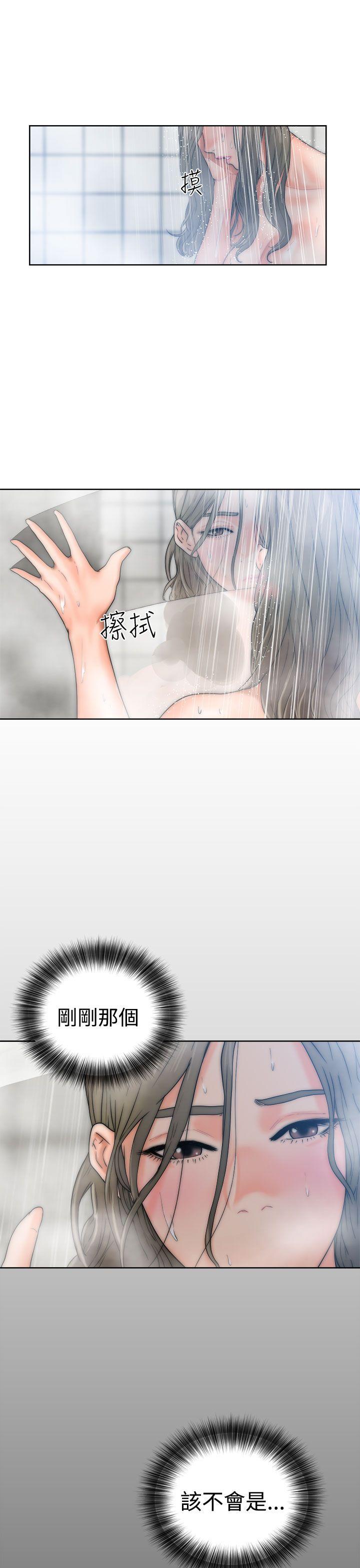 [韩国漫画] 解禁:初始的快感 爱情,熟女人妻,巨乳大奶, 后宫#[43P]-3