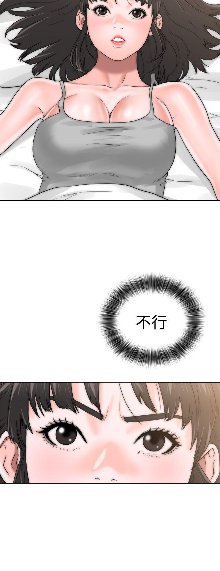 [韩国漫画] 解禁:初始的快感 爱情,熟女人妻,巨乳大奶, 后宫#[43P]-34