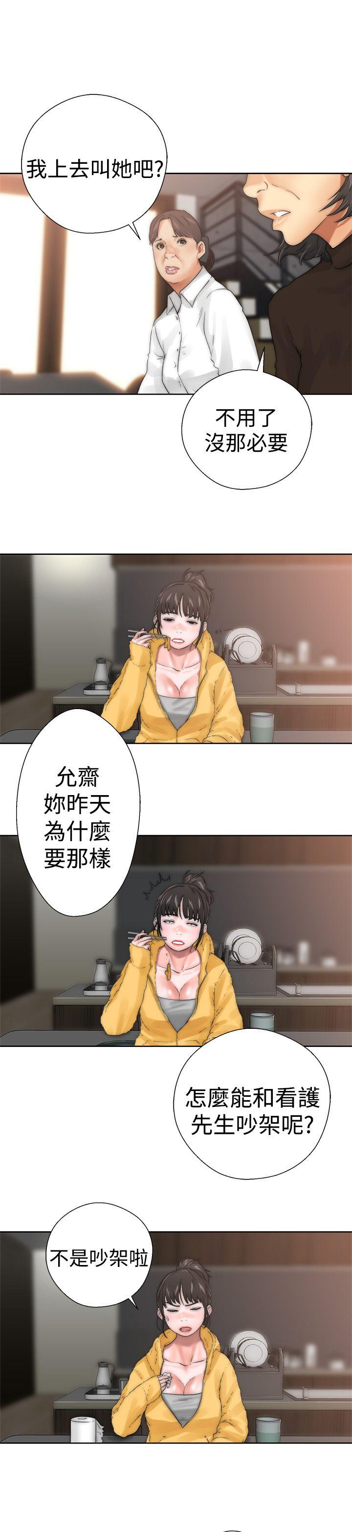 [韩国漫画] 解禁:初始的快感 爱情,熟女人妻,巨乳大奶, 后宫#[43P]-37