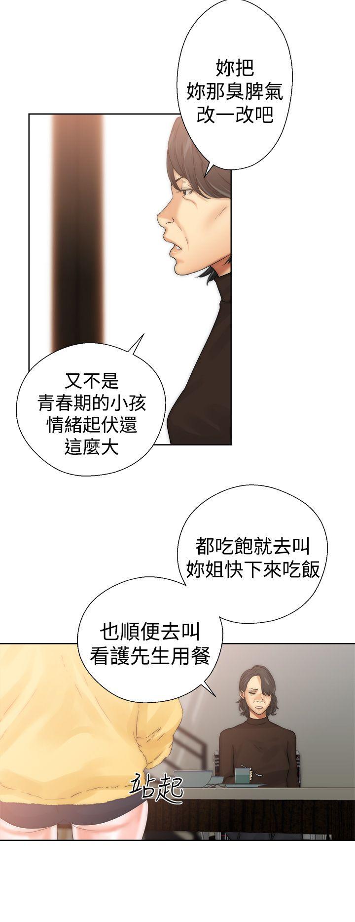 [韩国漫画] 解禁:初始的快感 爱情,熟女人妻,巨乳大奶, 后宫#[43P]-38