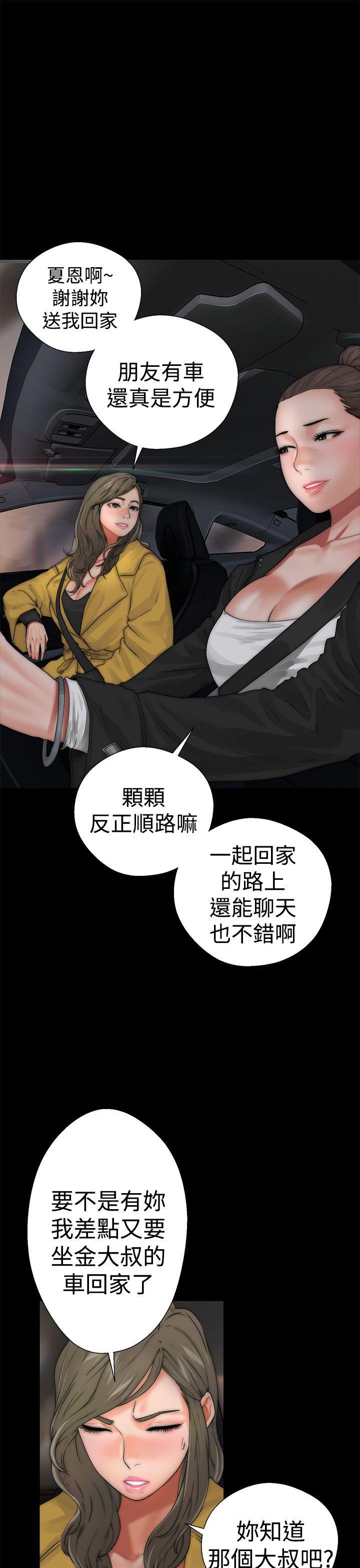 [韩国漫画] 解禁:初始的快感 爱情,熟女人妻,巨乳大奶, 后宫#[43P]-5