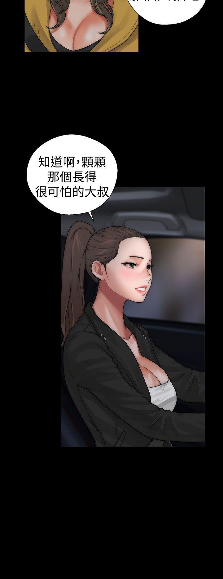[韩国漫画] 解禁:初始的快感 爱情,熟女人妻,巨乳大奶, 后宫#[43P]-6