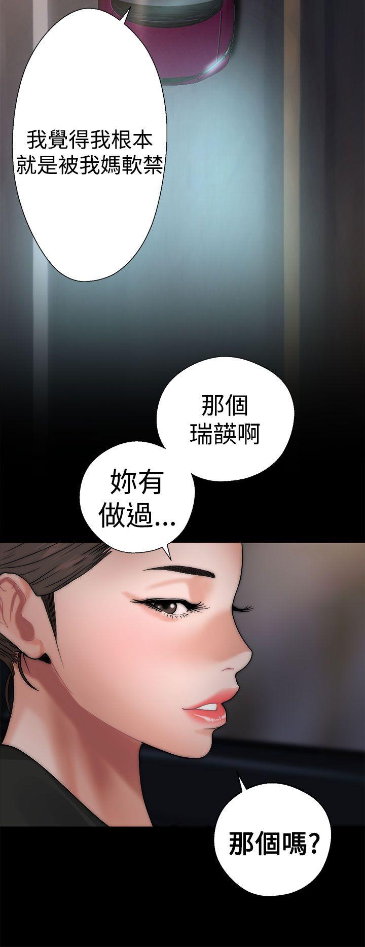 [韩国漫画] 解禁:初始的快感 爱情,熟女人妻,巨乳大奶, 后宫#[43P]-8