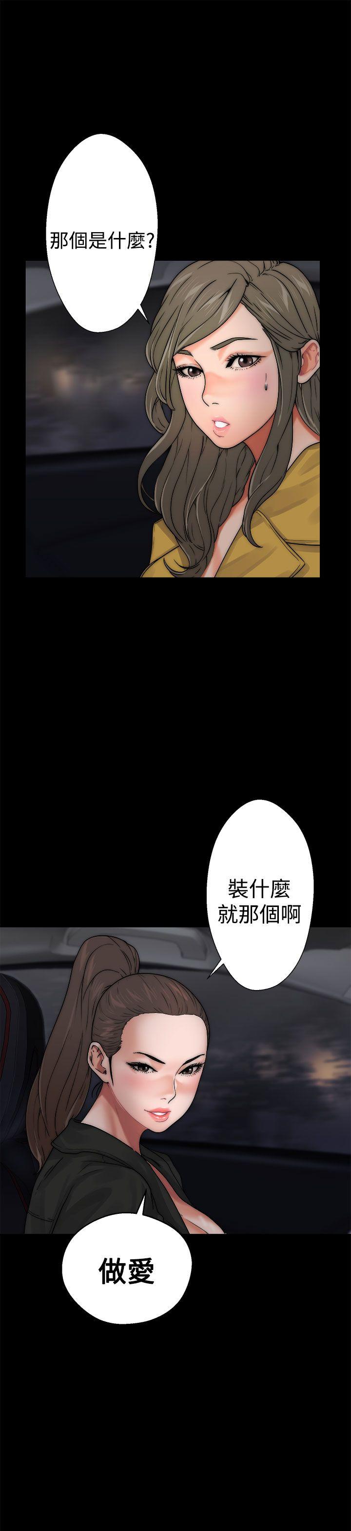 [韩国漫画] 解禁:初始的快感 爱情,熟女人妻,巨乳大奶, 后宫#[43P]-9