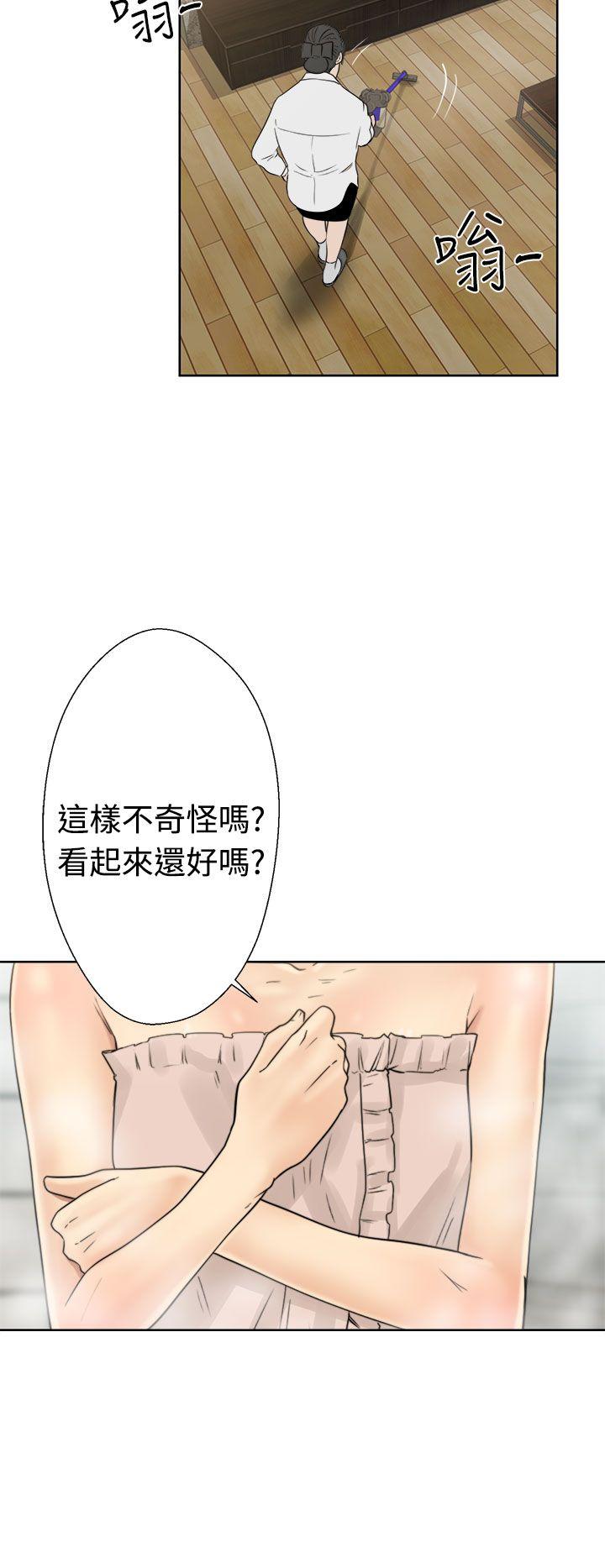 [Manhwa] Unblocking: The initial pleasure Love, mature woman, big breasts, harem#[44P]-12