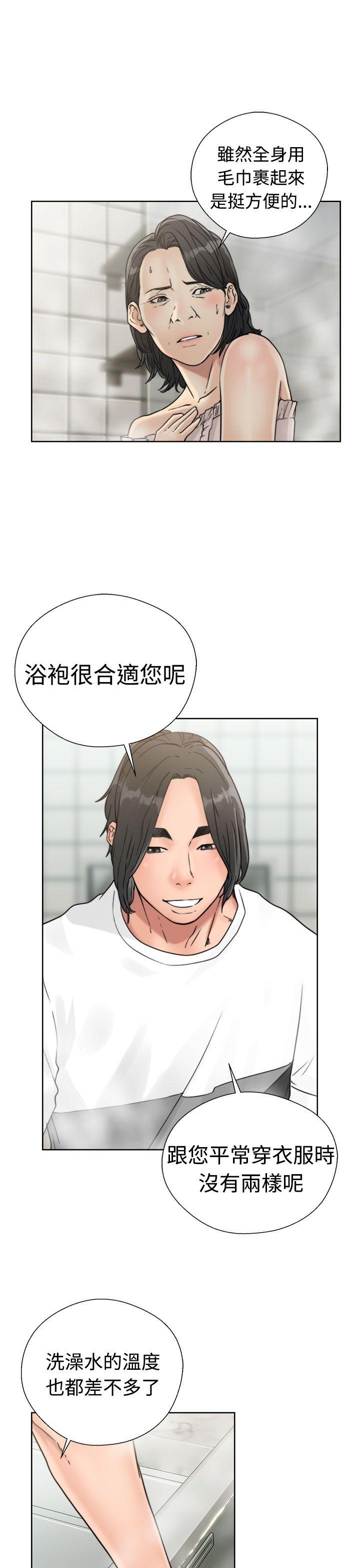 [Manhwa] Unblocking: The initial pleasure Love, mature woman, big breasts, harem#[44P]-13
