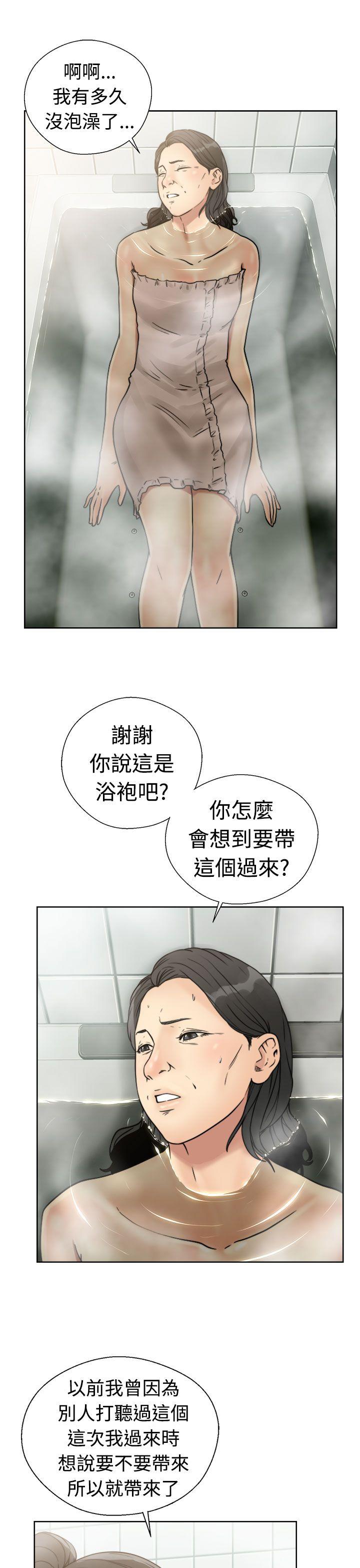 [Manhwa] Unblocking: The initial pleasure Love, mature woman, big breasts, harem#[44P]-15