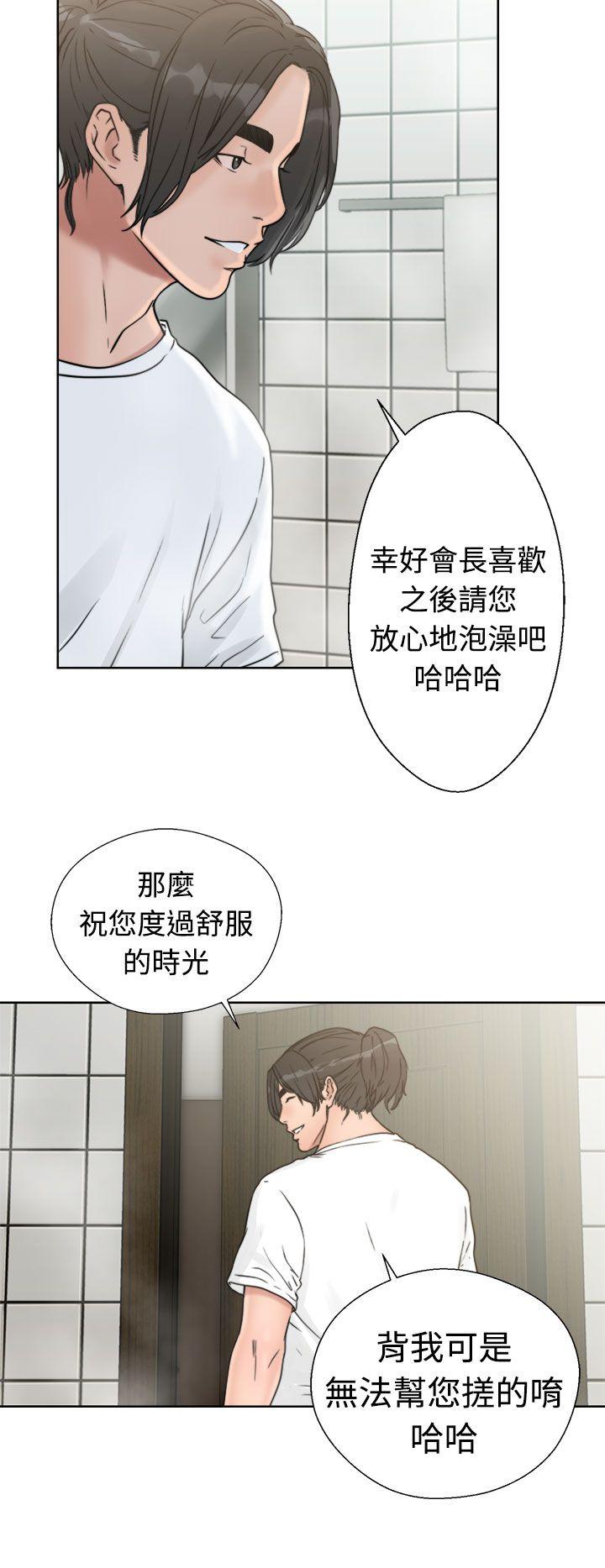 [Manhwa] Unblocking: The initial pleasure Love, mature woman, big breasts, harem#[44P]-16