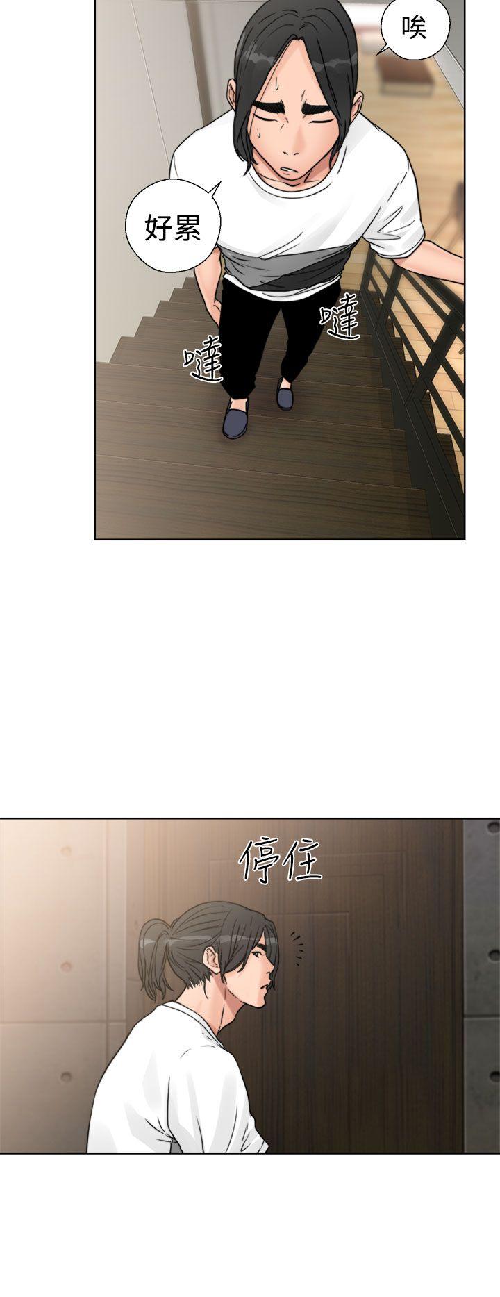 [Manhwa] Unblocking: The initial pleasure Love, mature woman, big breasts, harem#[44P]-18