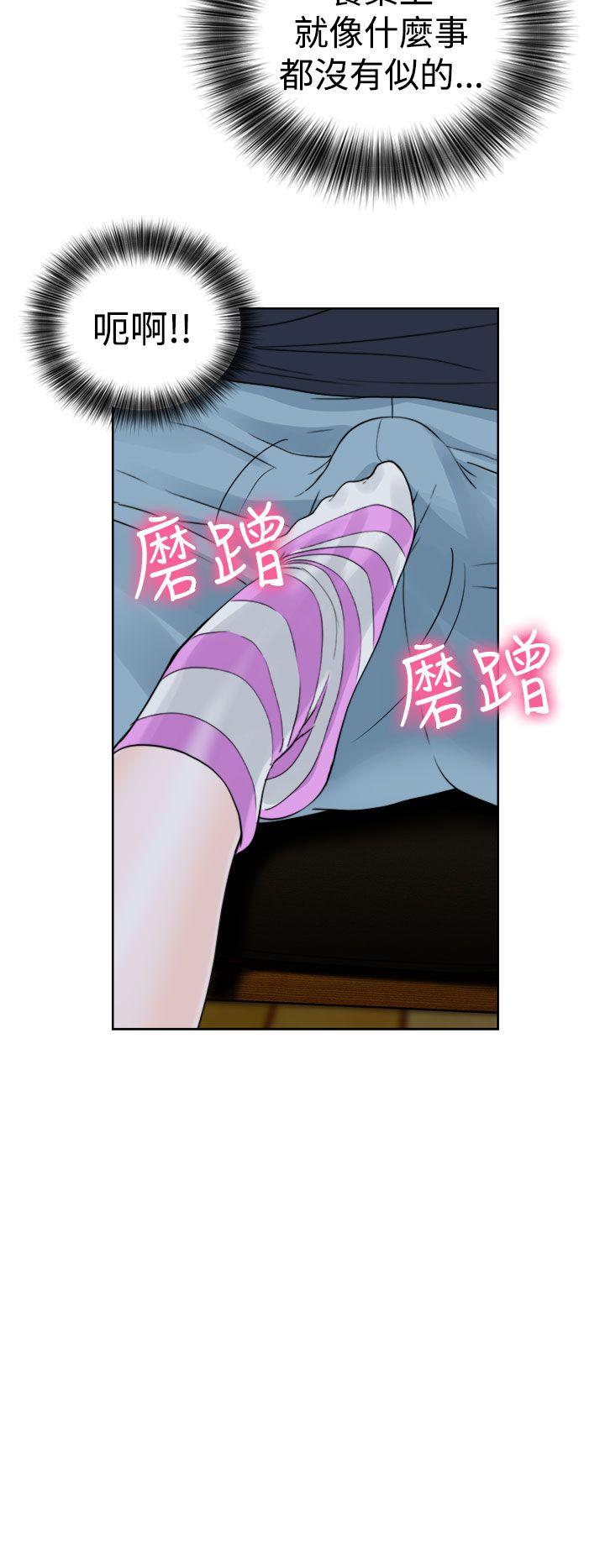 [Manhwa] Unblocking: The initial pleasure Love, mature woman, big breasts, harem#[44P]-2