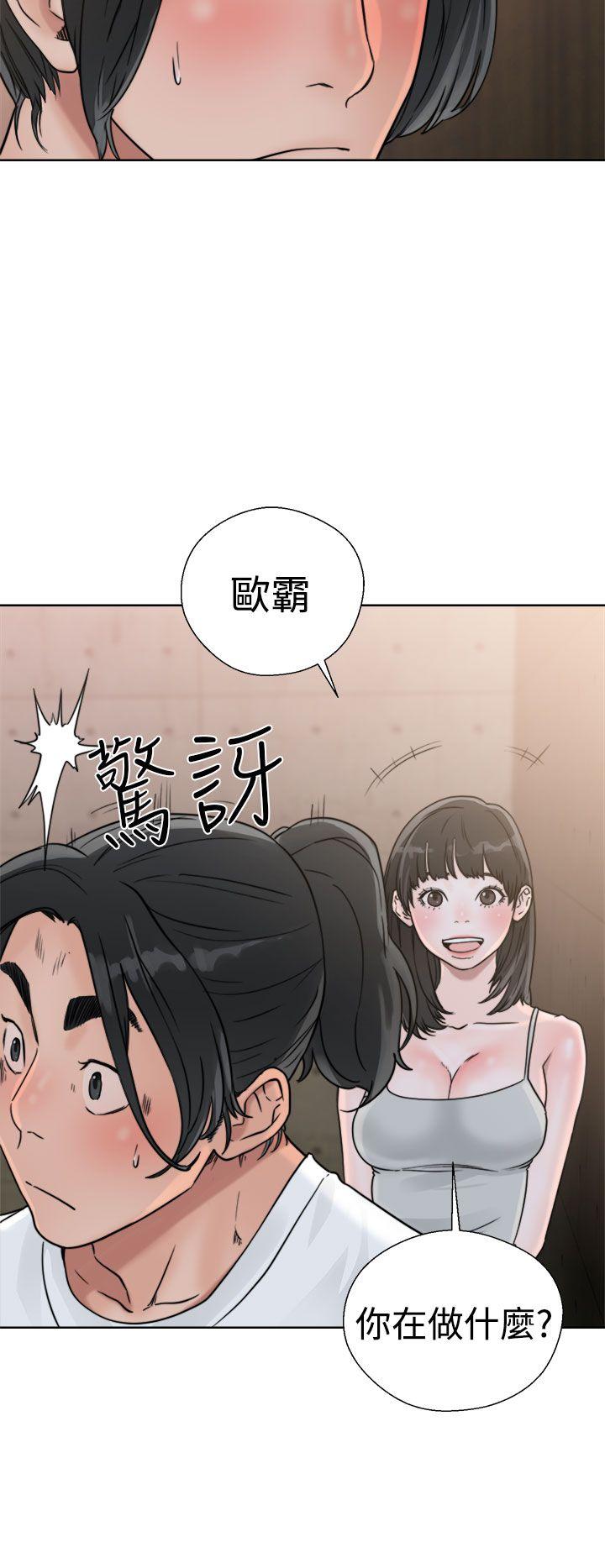 [Manhwa] Unblocking: The initial pleasure Love, mature woman, big breasts, harem#[44P]-20