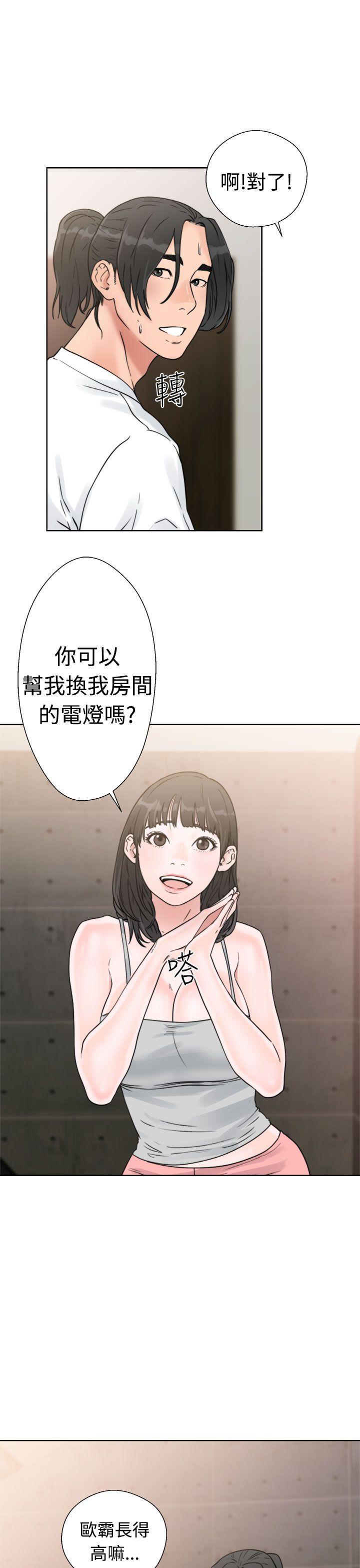 [Manhwa] Unblocking: The initial pleasure Love, mature woman, big breasts, harem#[44P]-21
