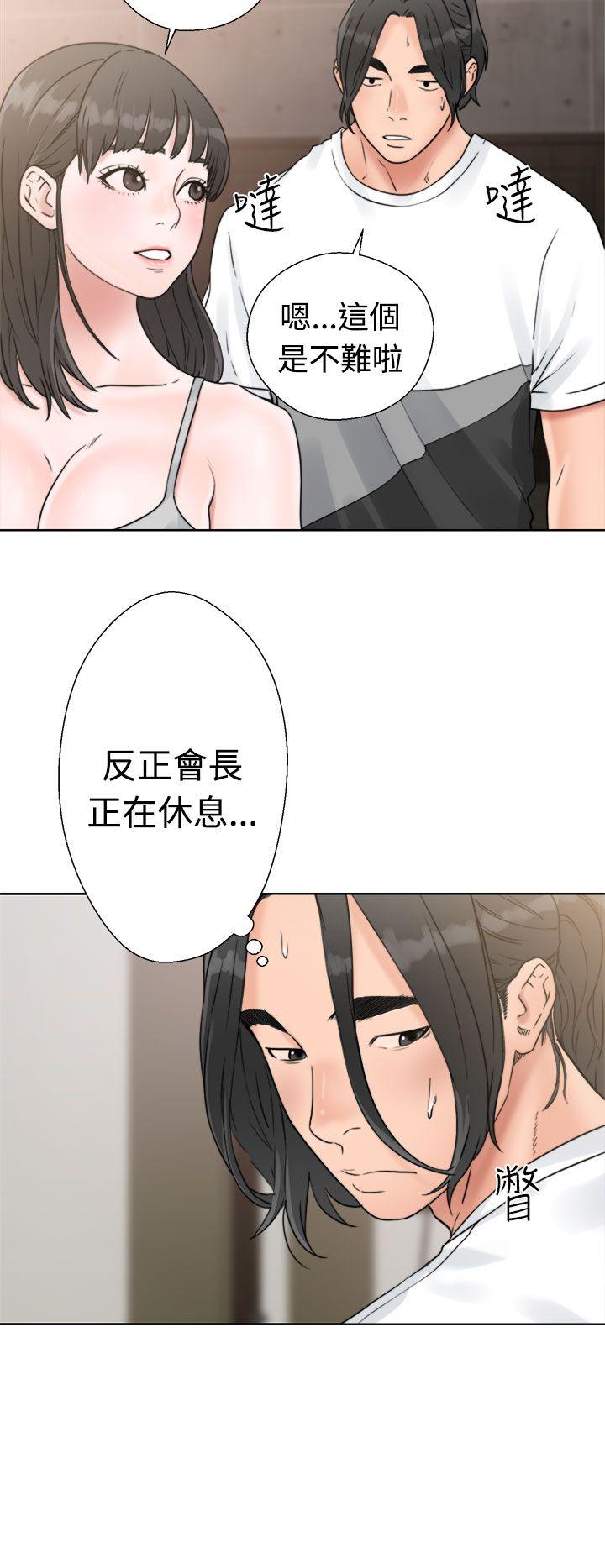 [Manhwa] Unblocking: The initial pleasure Love, mature woman, big breasts, harem#[44P]-22